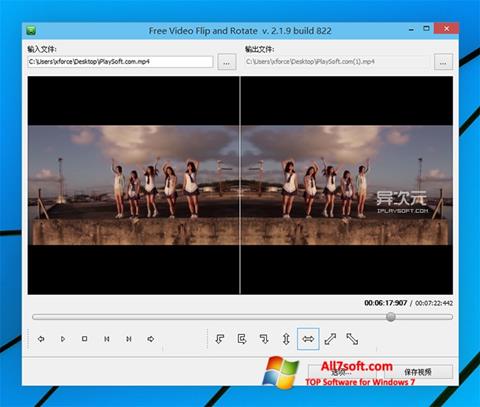 Screenshot Free Video Flip and Rotate Windows 7