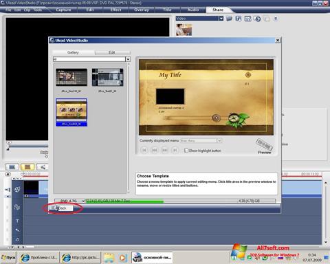 Screenshot Ulead VideoStudio Windows 7