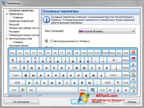 Screenshot Virtual Keyboard Windows 7